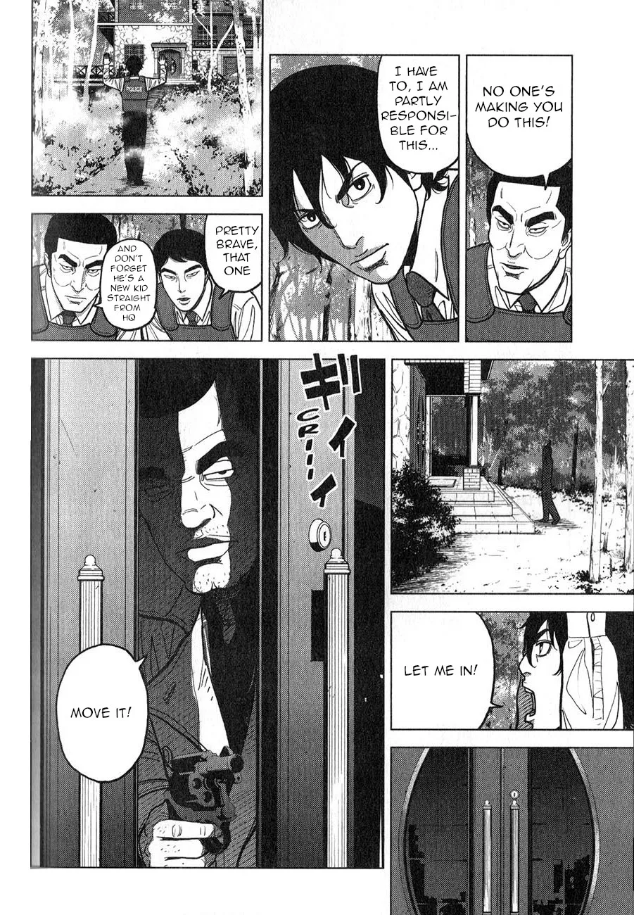 Inspector Kurokouchi Chapter 5 page 4 - 