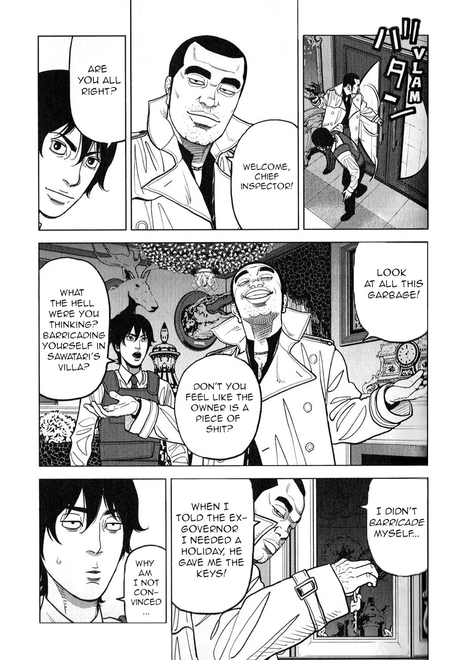 Inspector Kurokouchi Chapter 5 page 5 - 