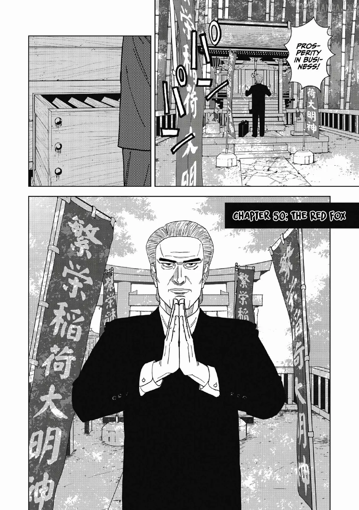 Inspector Kurokouchi Chapter 50 page 2 - 