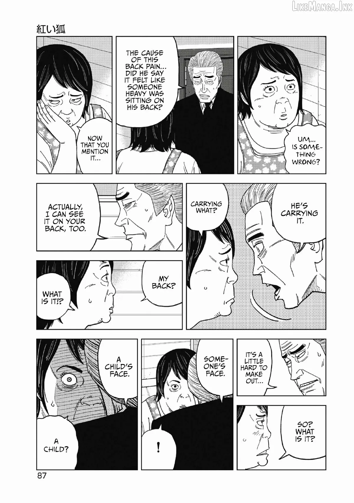 Inspector Kurokouchi Chapter 50 page 11 - 