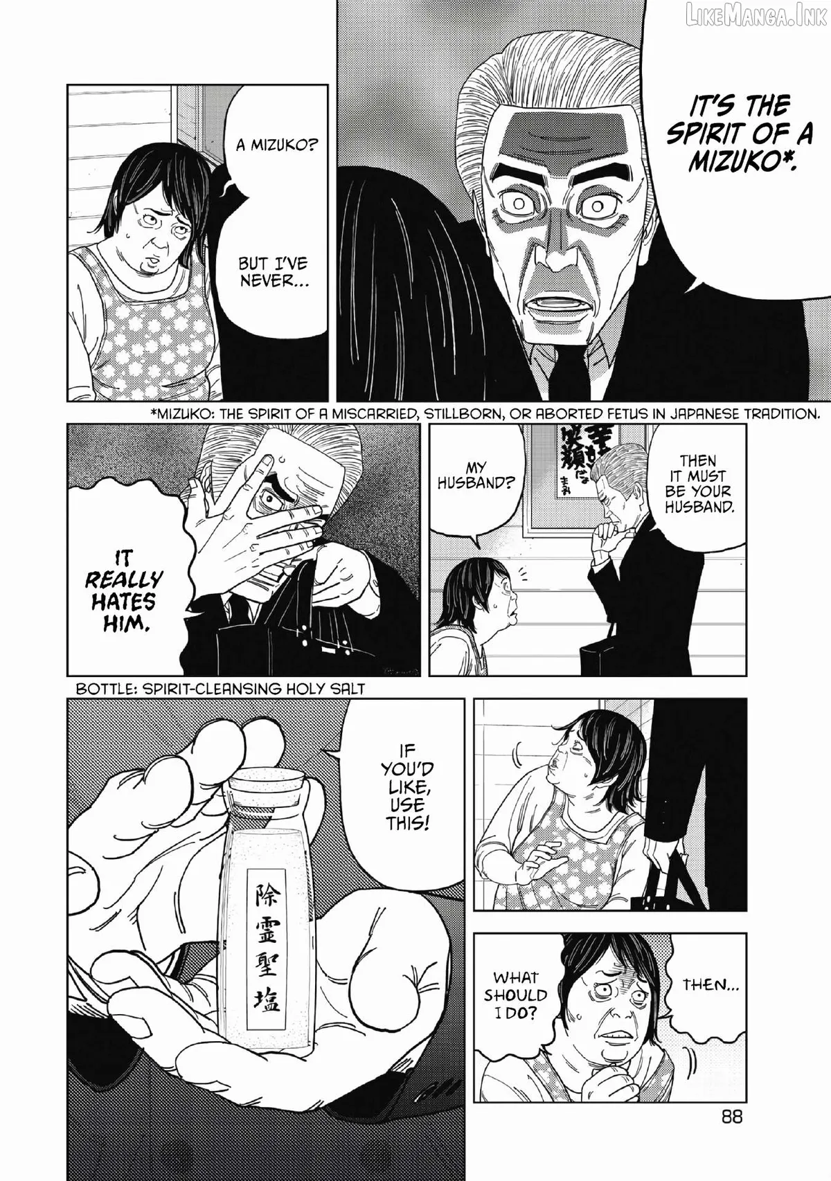 Inspector Kurokouchi Chapter 50 page 12 - 