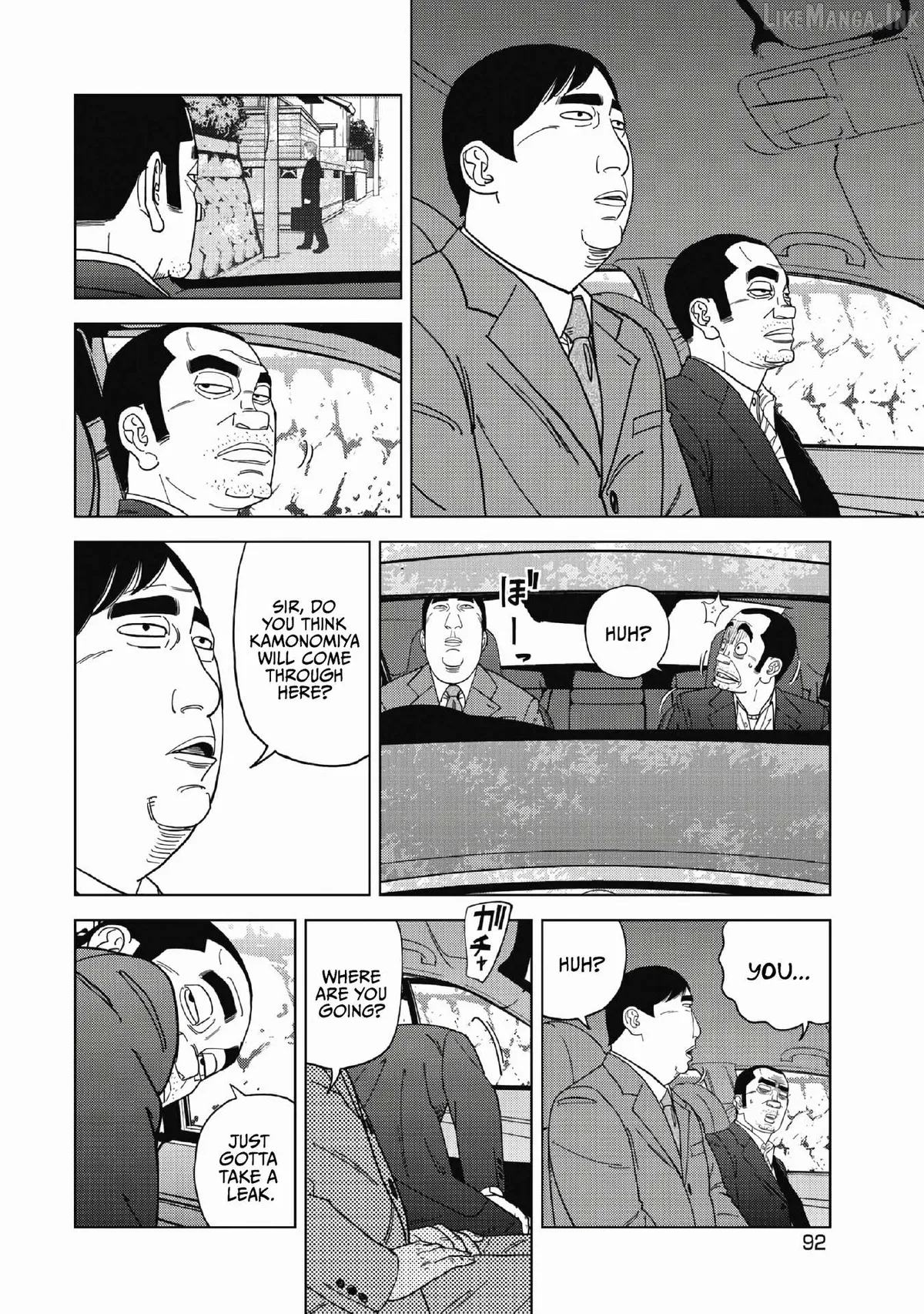 Inspector Kurokouchi Chapter 50 page 16 - 