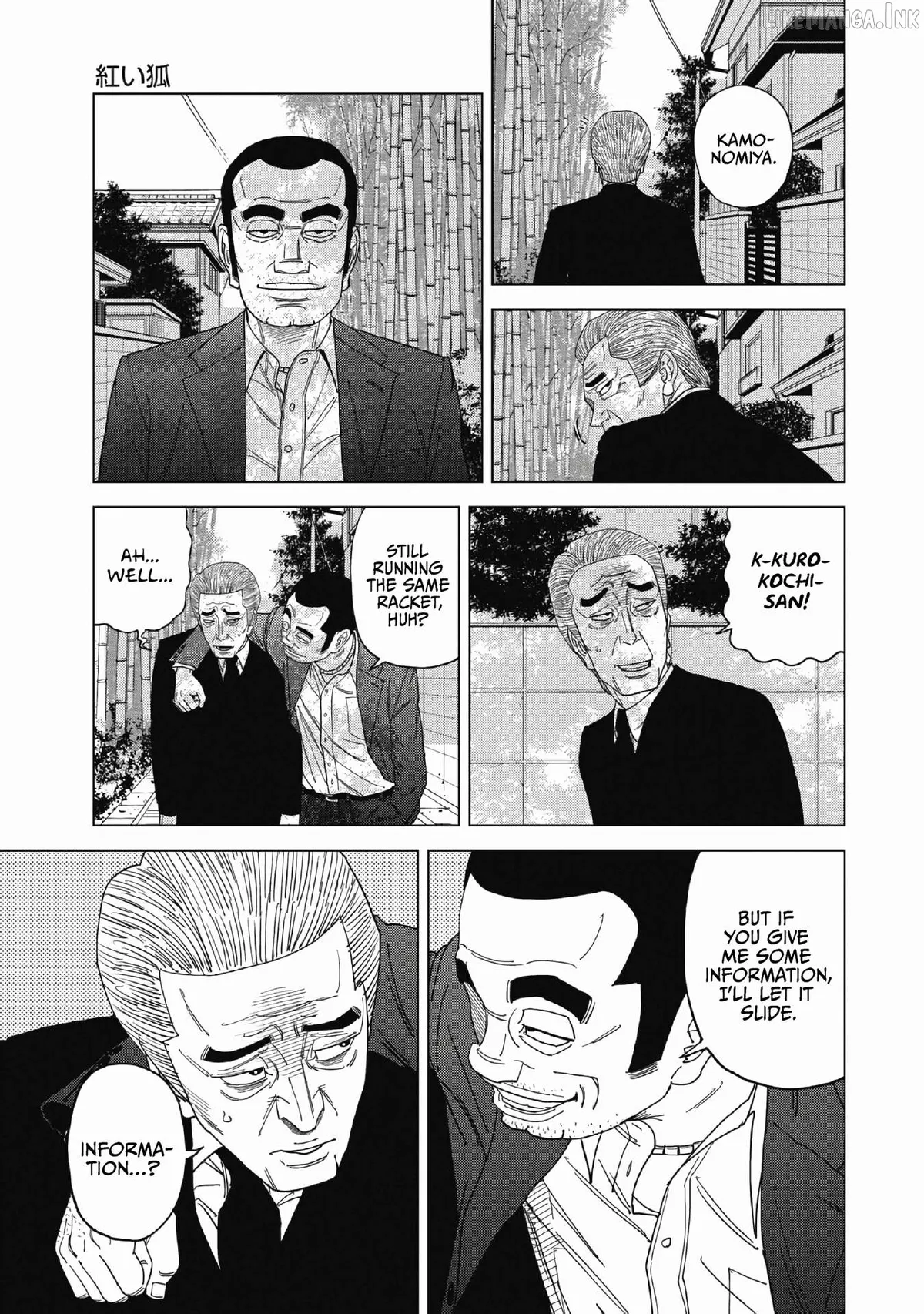 Inspector Kurokouchi Chapter 50 page 17 - 