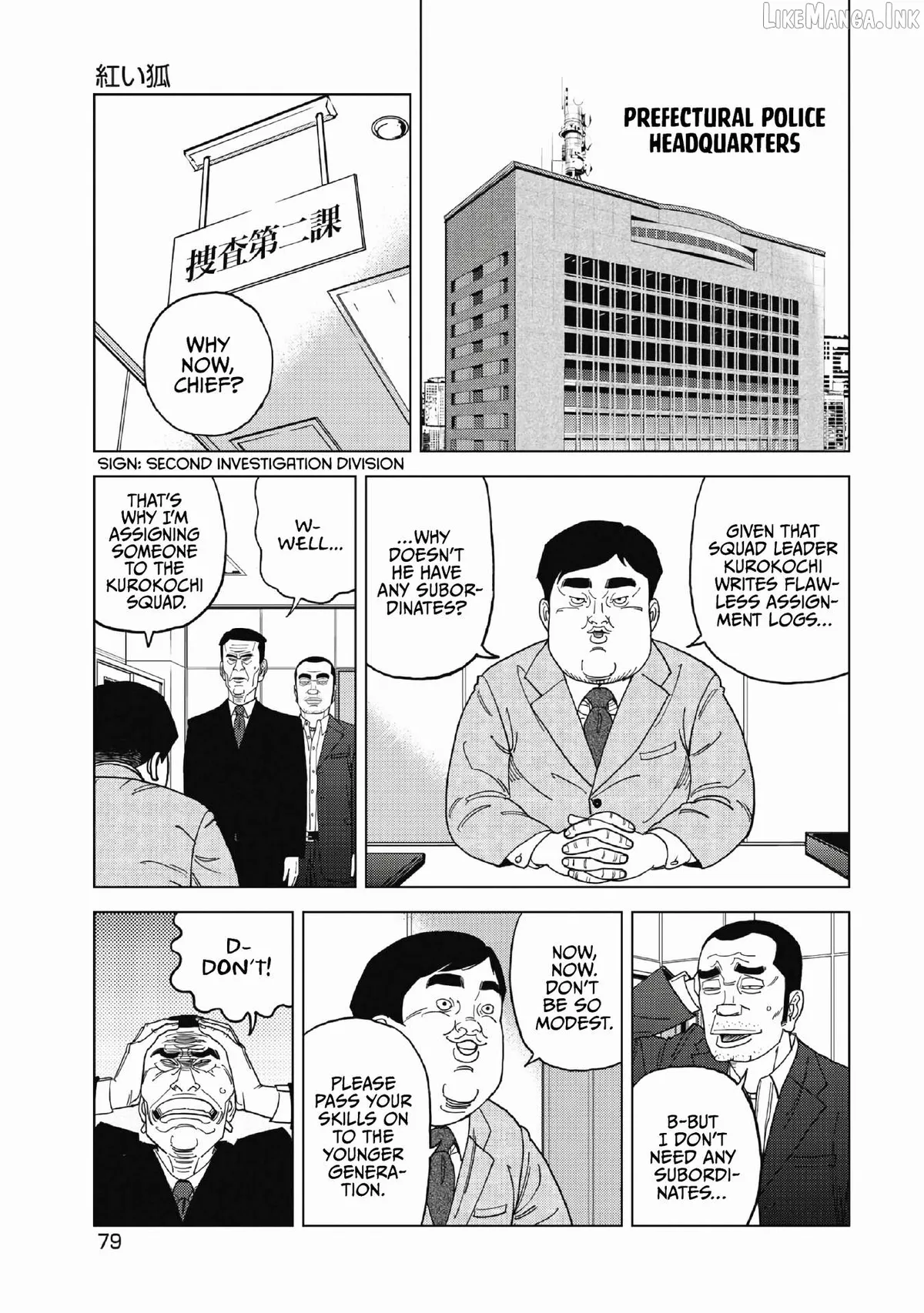 Inspector Kurokouchi Chapter 50 page 3 - 