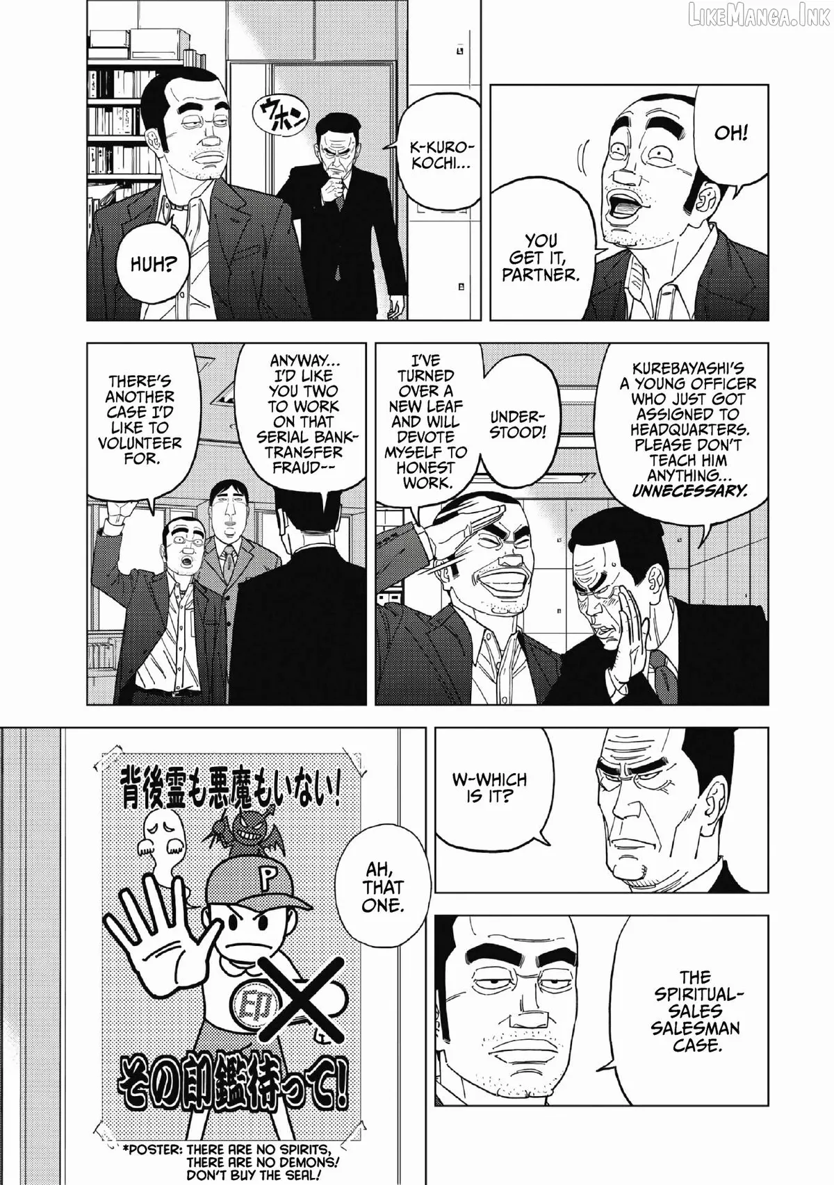 Inspector Kurokouchi Chapter 50 page 5 - 