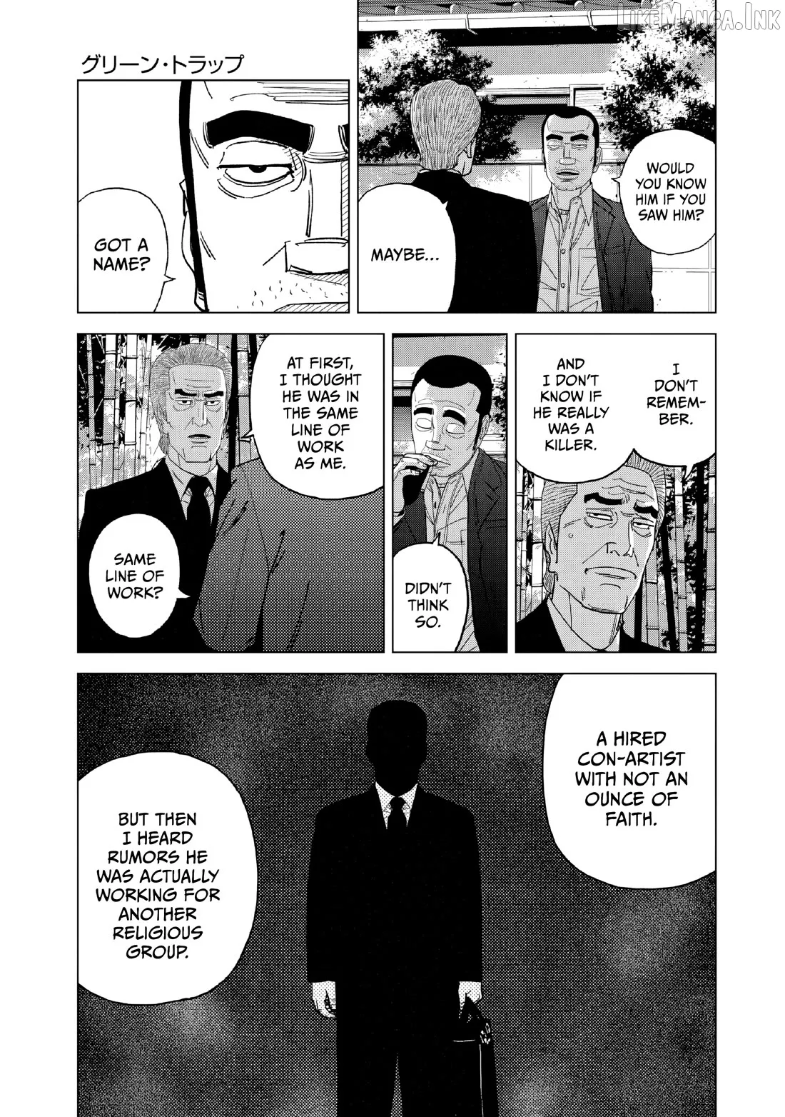 Inspector Kurokouchi Chapter 51 page 11 - 