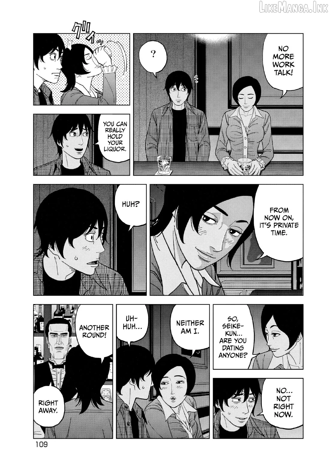 Inspector Kurokouchi Chapter 51 page 15 - 