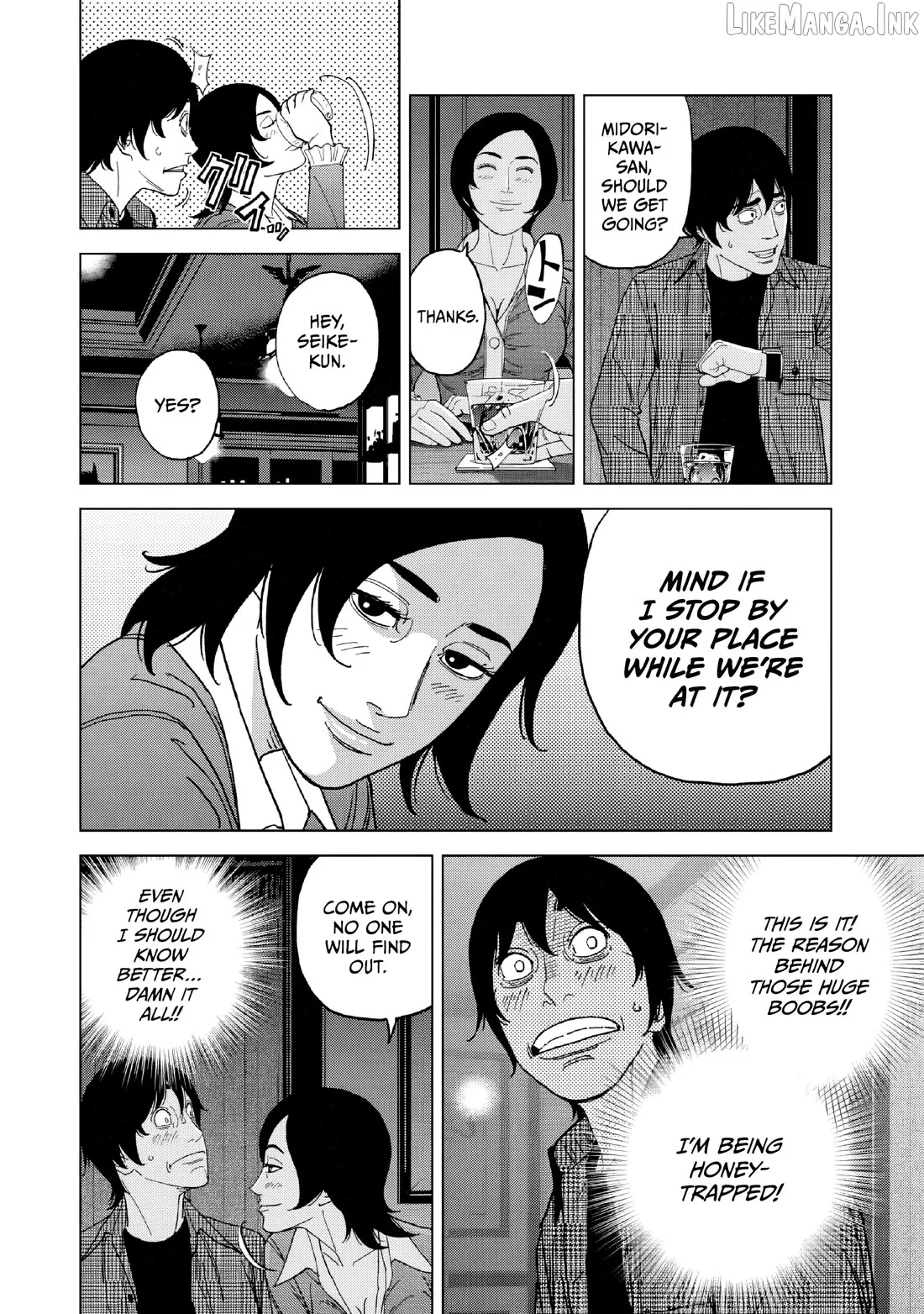 Inspector Kurokouchi Chapter 51 page 16 - 