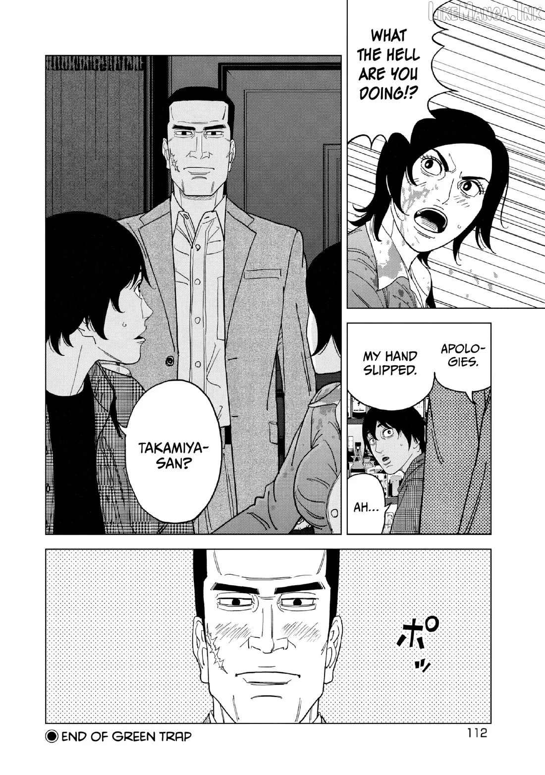 Inspector Kurokouchi Chapter 51 page 18 - 