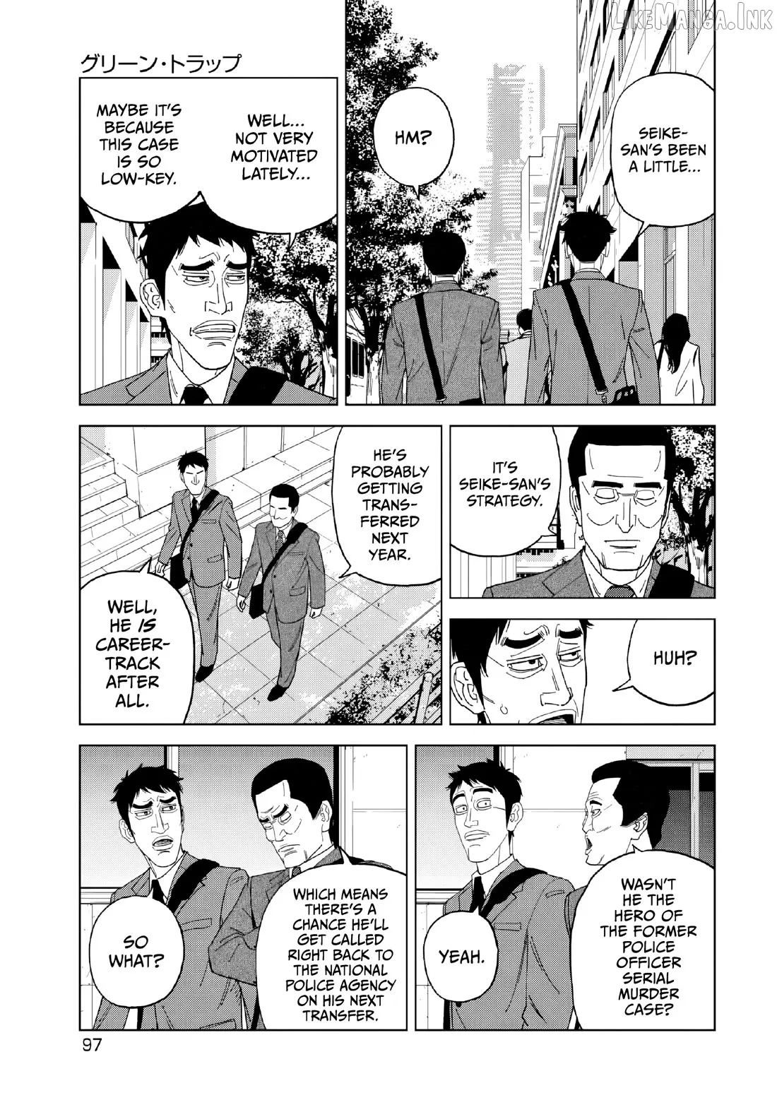 Inspector Kurokouchi Chapter 51 page 3 - 