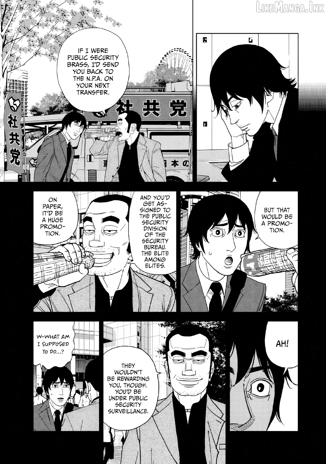 Inspector Kurokouchi Chapter 51 page 5 - 