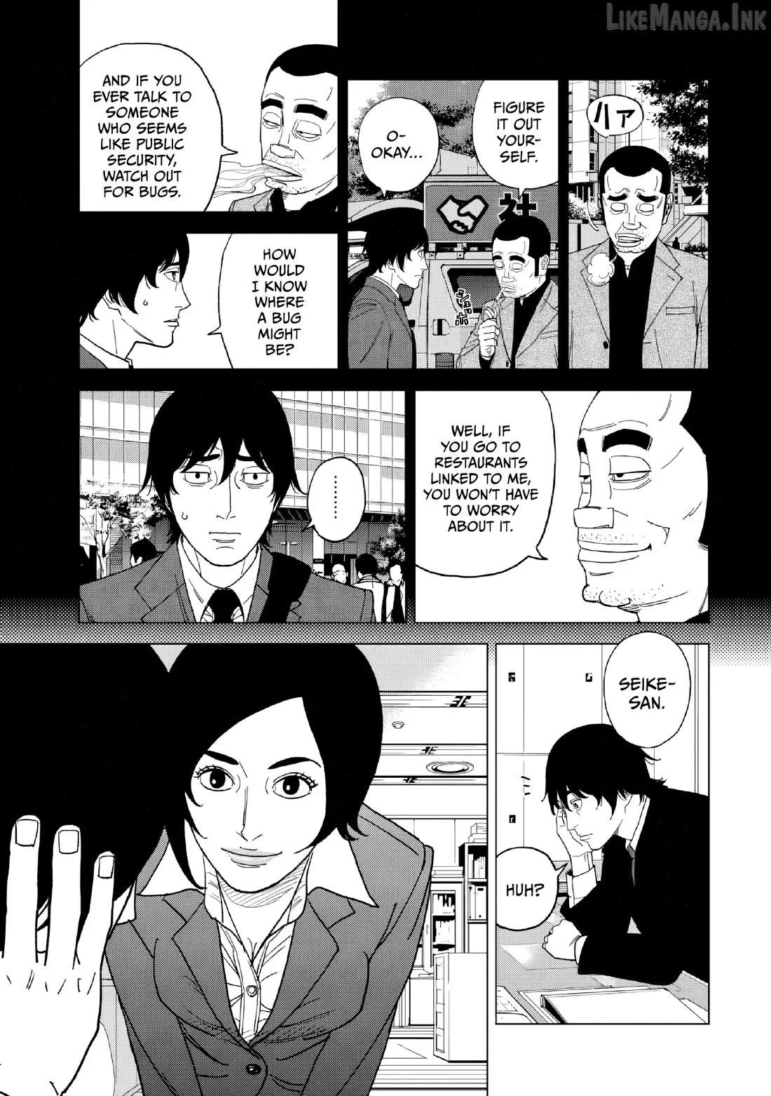 Inspector Kurokouchi Chapter 51 page 7 - 