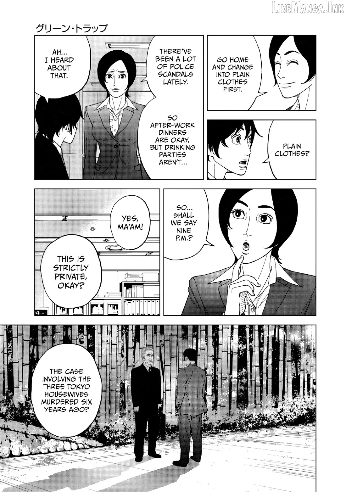Inspector Kurokouchi Chapter 51 page 9 - 