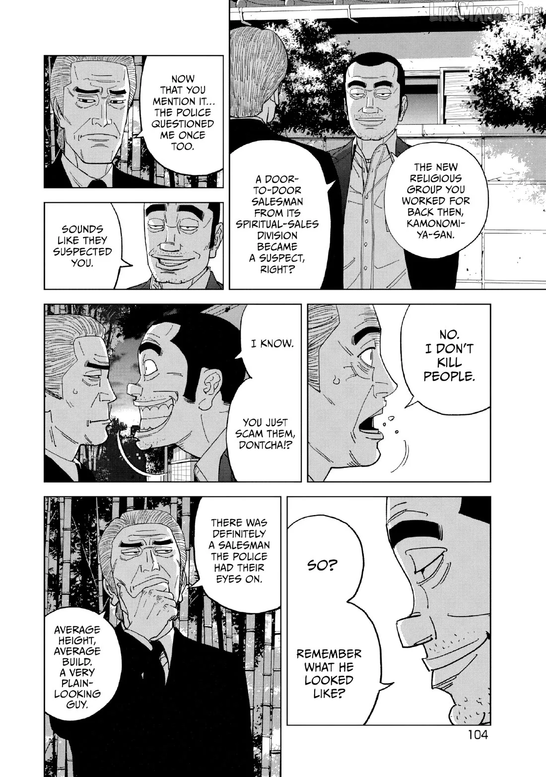 Inspector Kurokouchi Chapter 51 page 10 - 