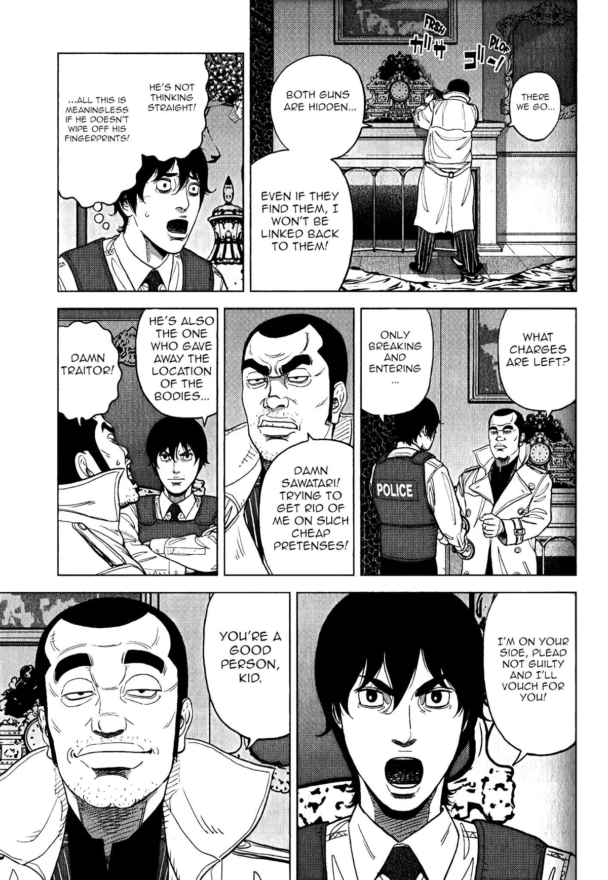 Inspector Kurokouchi Chapter 6 page 14 - 