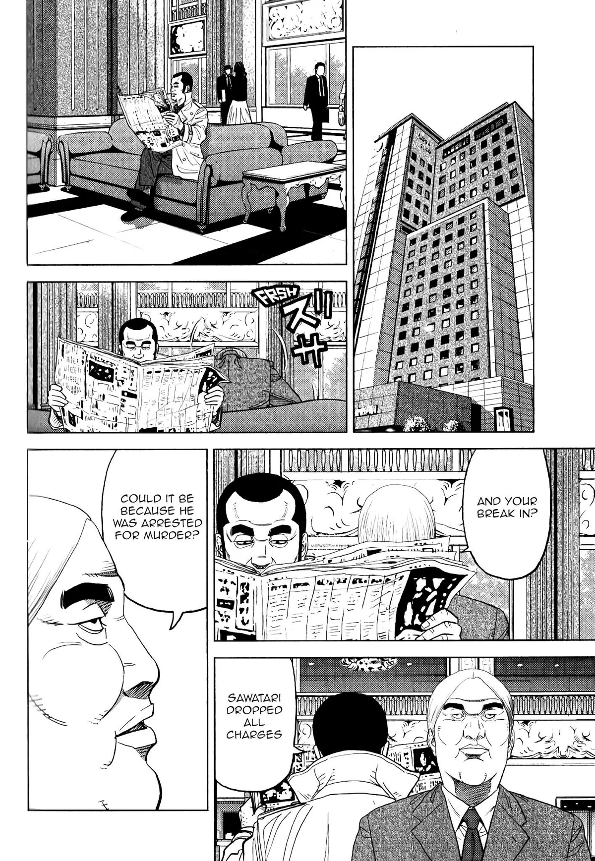 Inspector Kurokouchi Chapter 6 page 21 - 