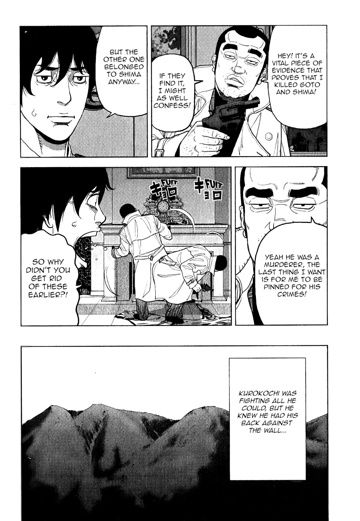 Inspector Kurokouchi Chapter 6 page 5 - 