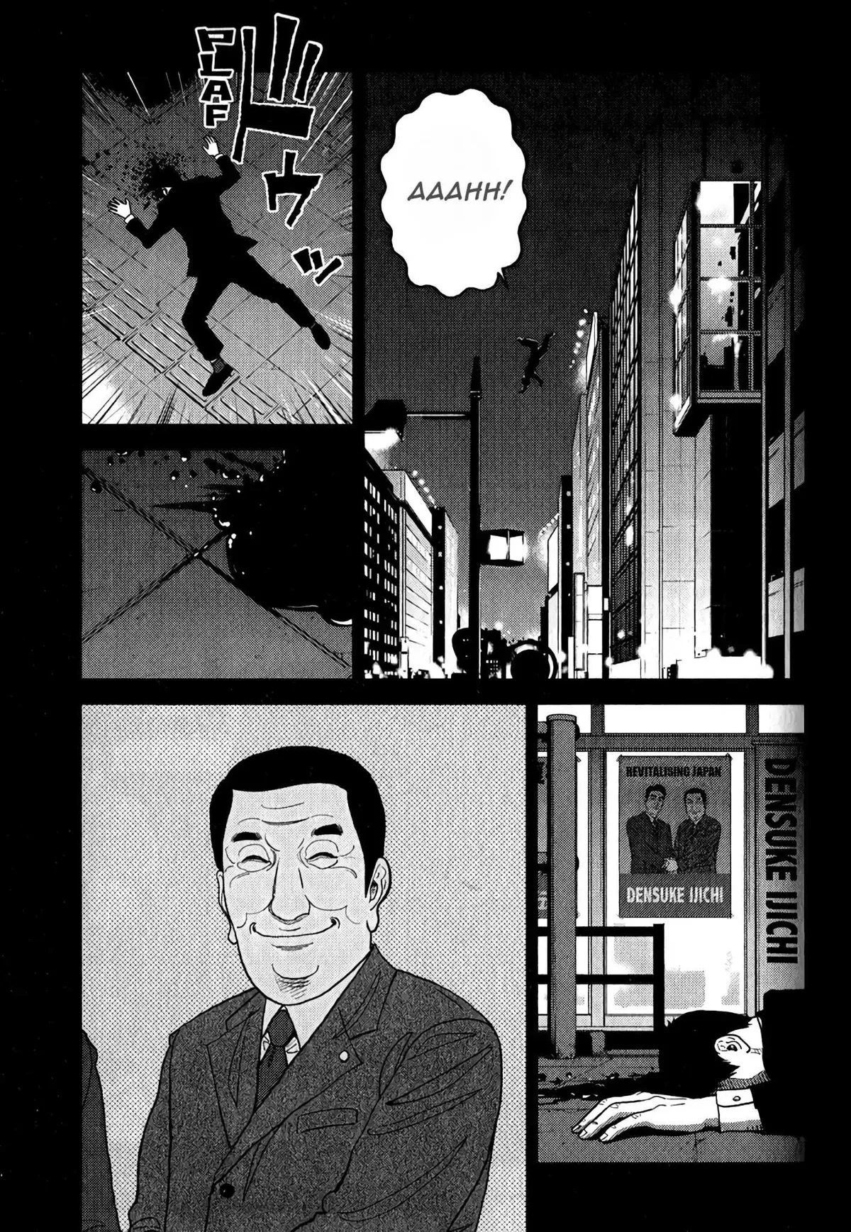Inspector Kurokouchi Chapter 7 page 2 - 