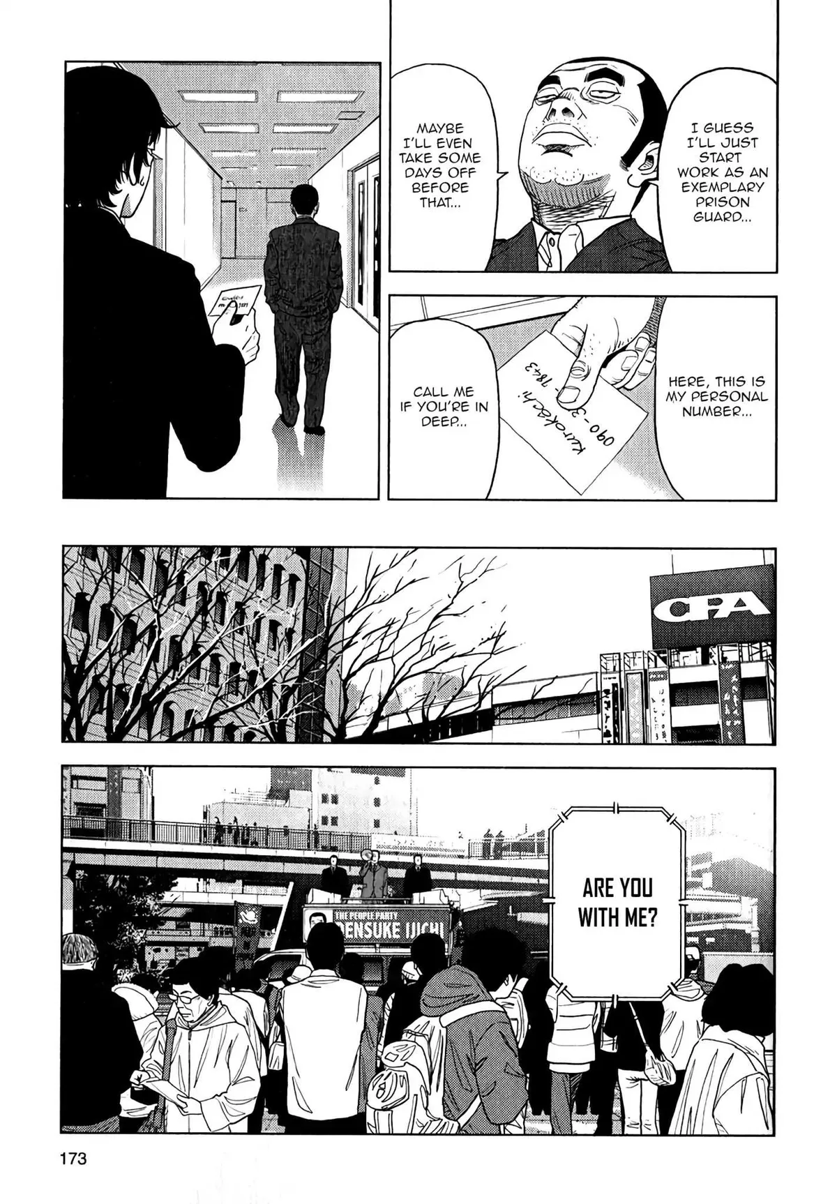 Inspector Kurokouchi Chapter 7 page 12 - 