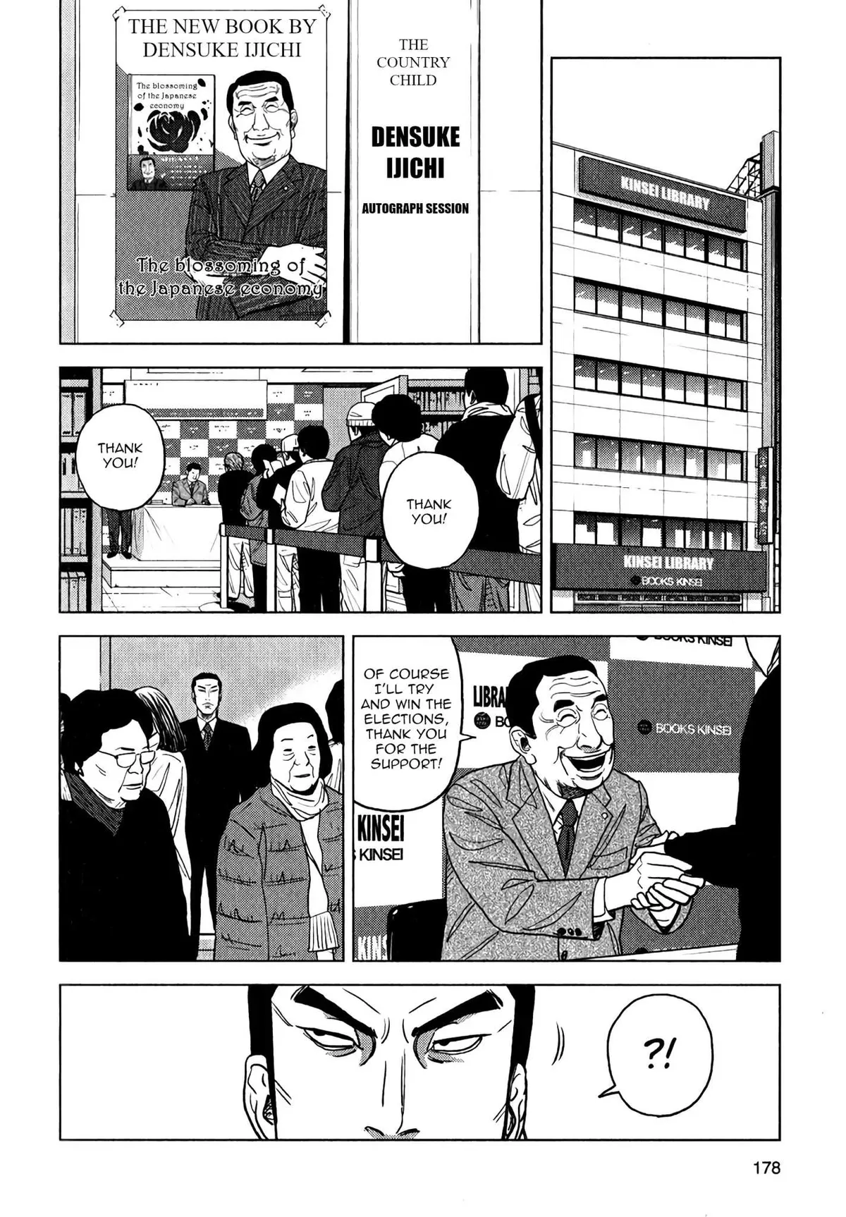 Inspector Kurokouchi Chapter 7 page 17 - 