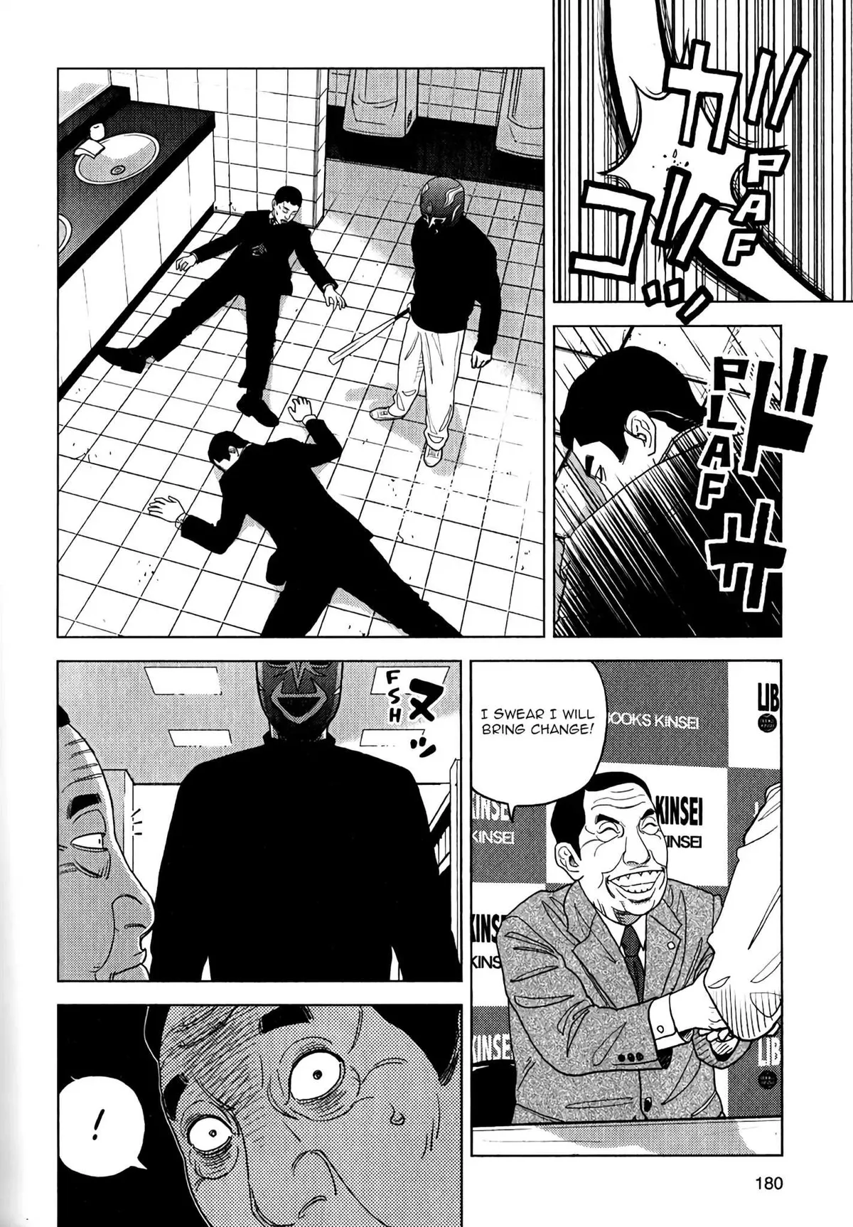 Inspector Kurokouchi Chapter 7 page 19 - 