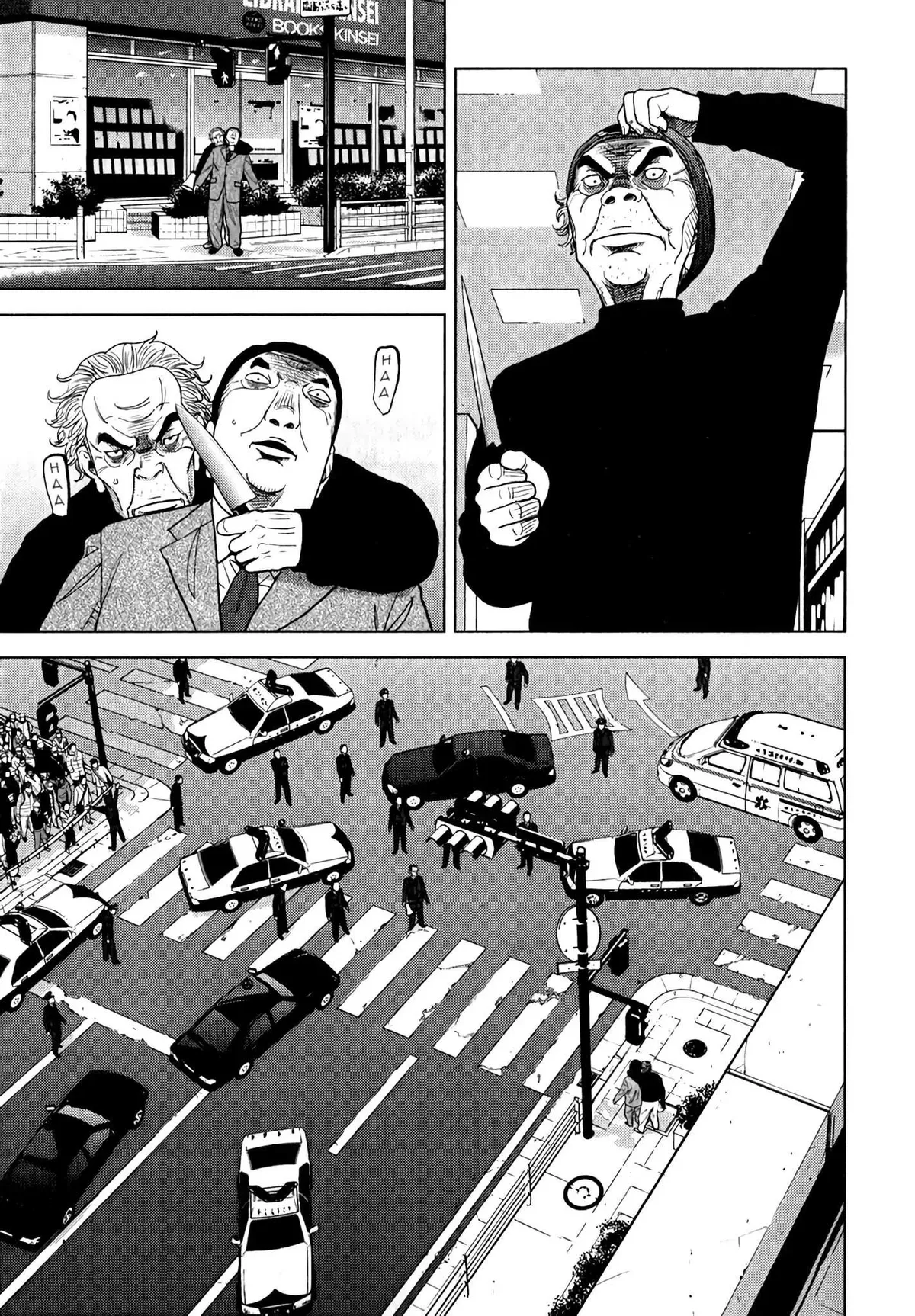 Inspector Kurokouchi Chapter 7 page 20 - 