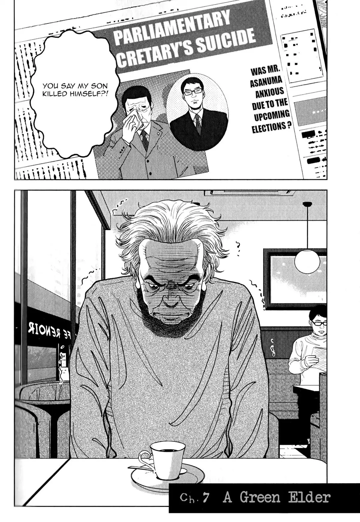 Inspector Kurokouchi Chapter 7 page 3 - 