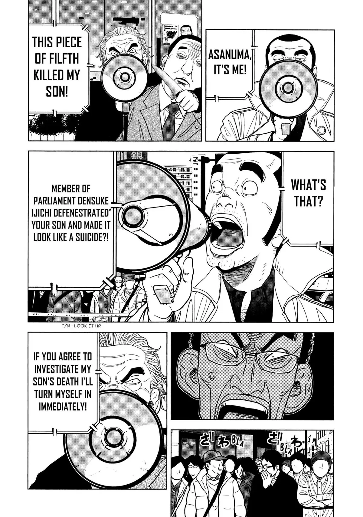Inspector Kurokouchi Chapter 7 page 24 - 