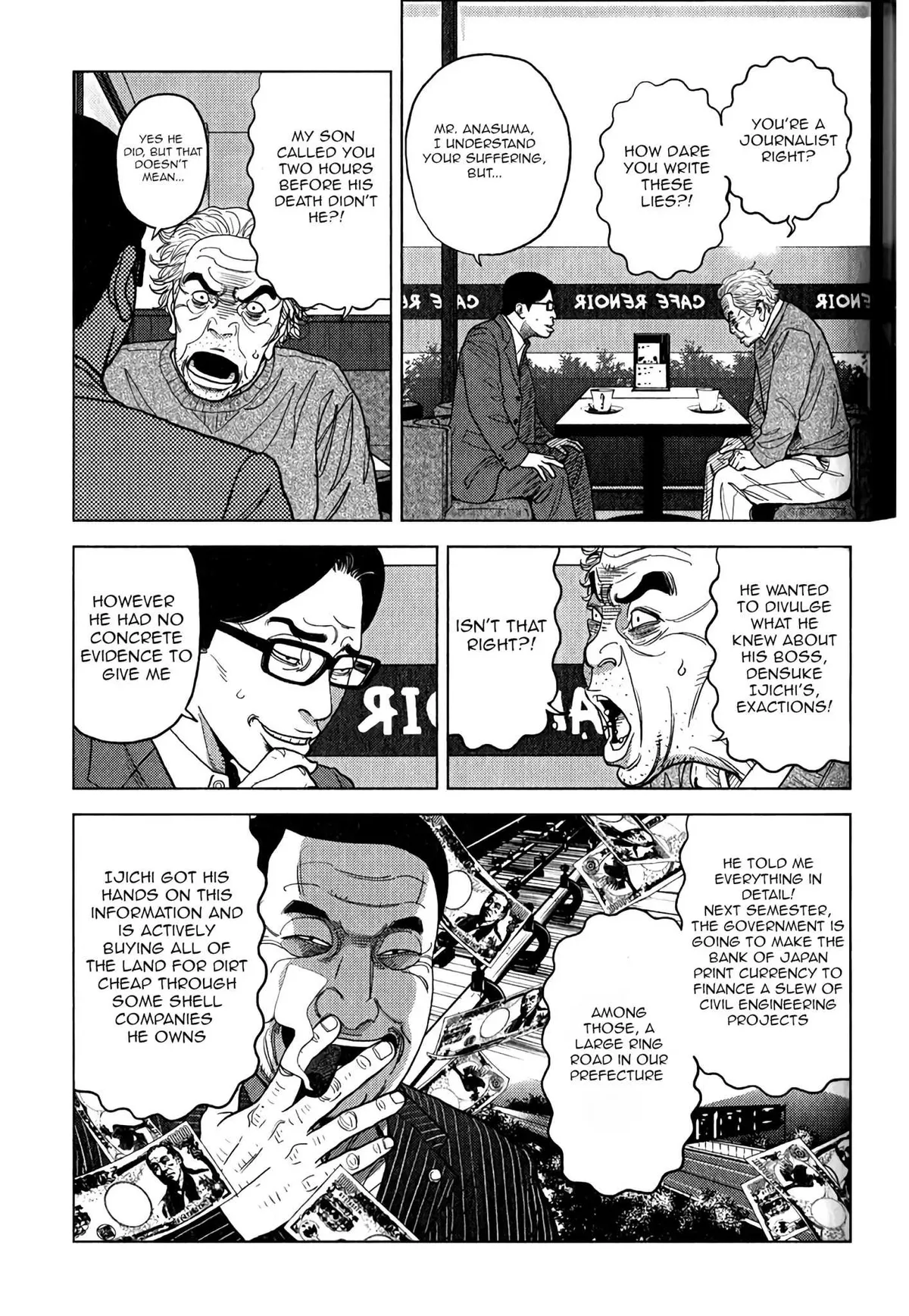 Inspector Kurokouchi Chapter 7 page 4 - 