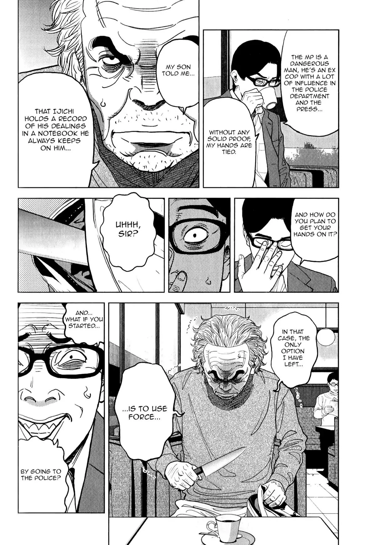 Inspector Kurokouchi Chapter 7 page 5 - 