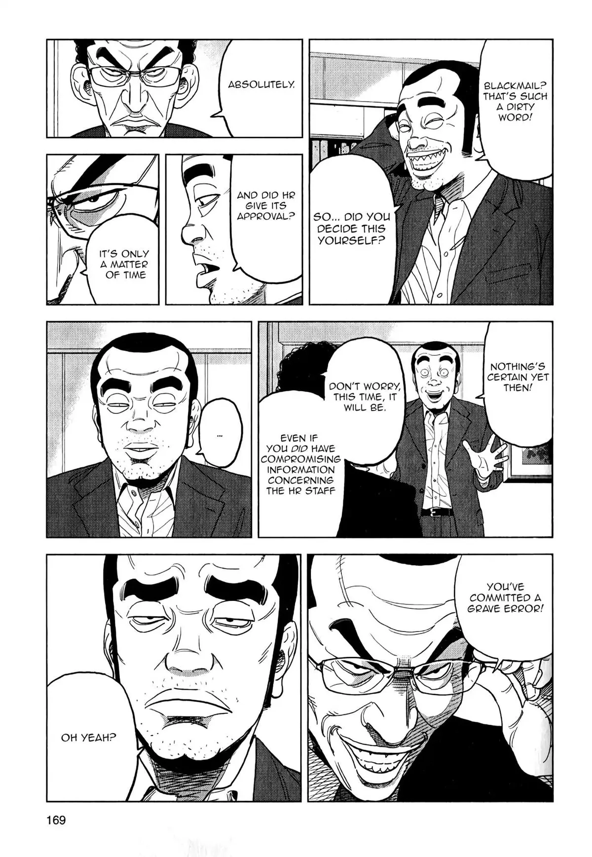 Inspector Kurokouchi Chapter 7 page 8 - 