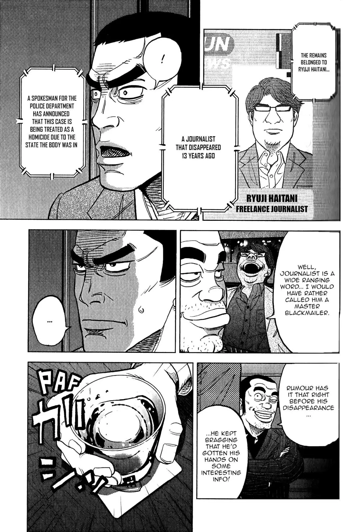 Inspector Kurokouchi Chapter 8 page 11 - 