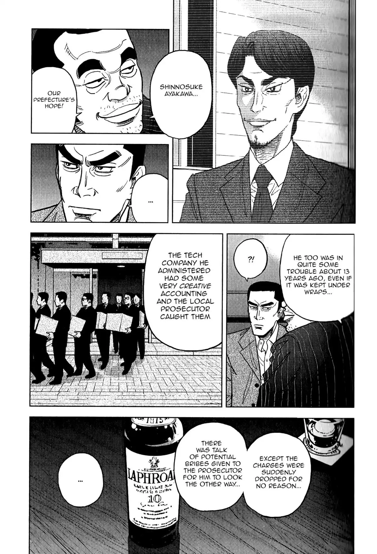 Inspector Kurokouchi Chapter 8 page 13 - 