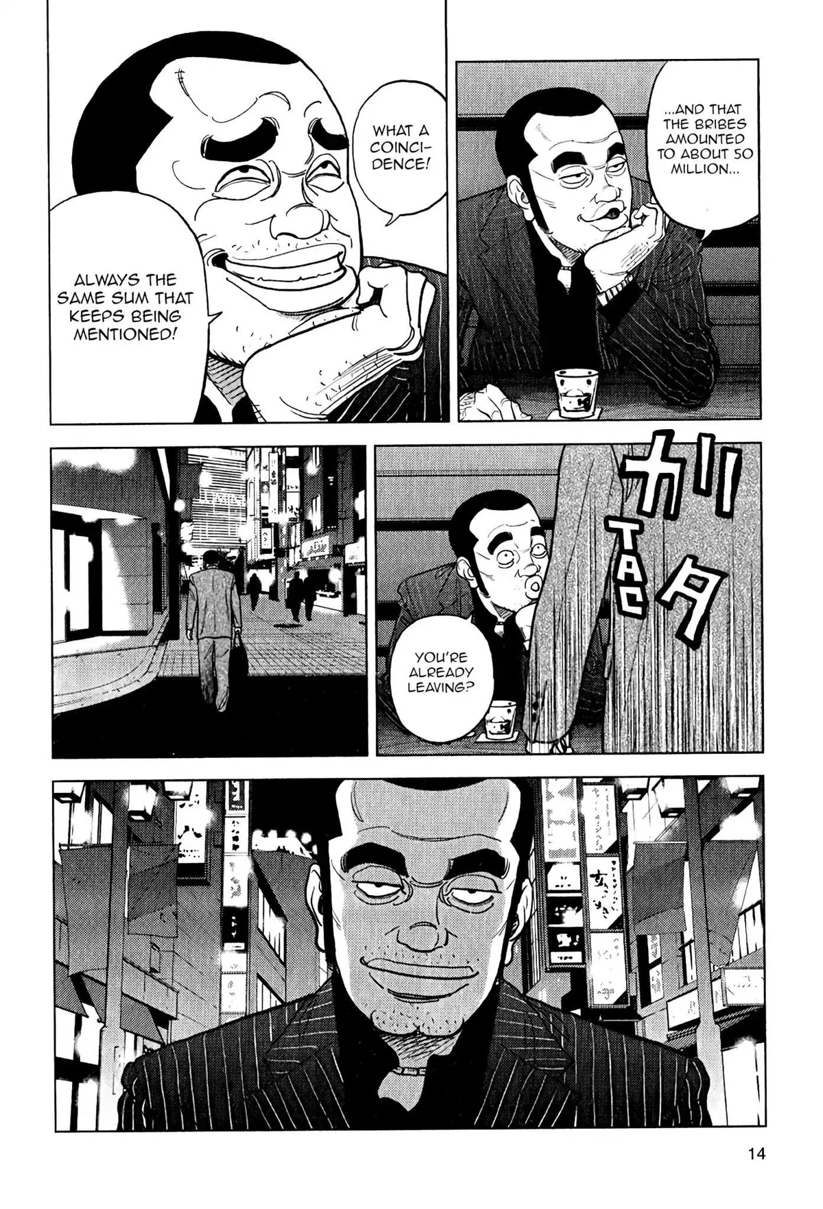 Inspector Kurokouchi Chapter 8 page 14 - 
