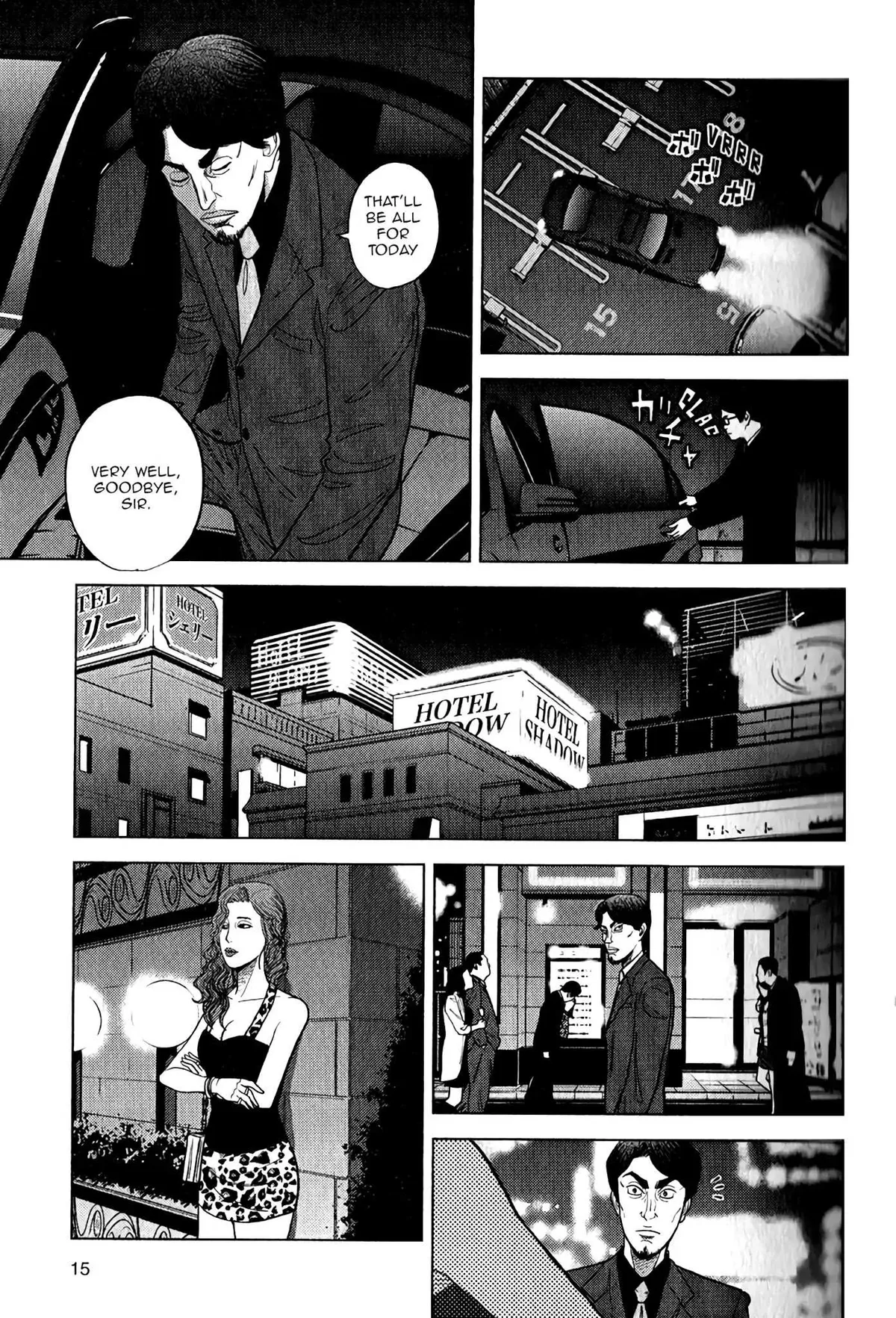 Inspector Kurokouchi Chapter 8 page 15 - 