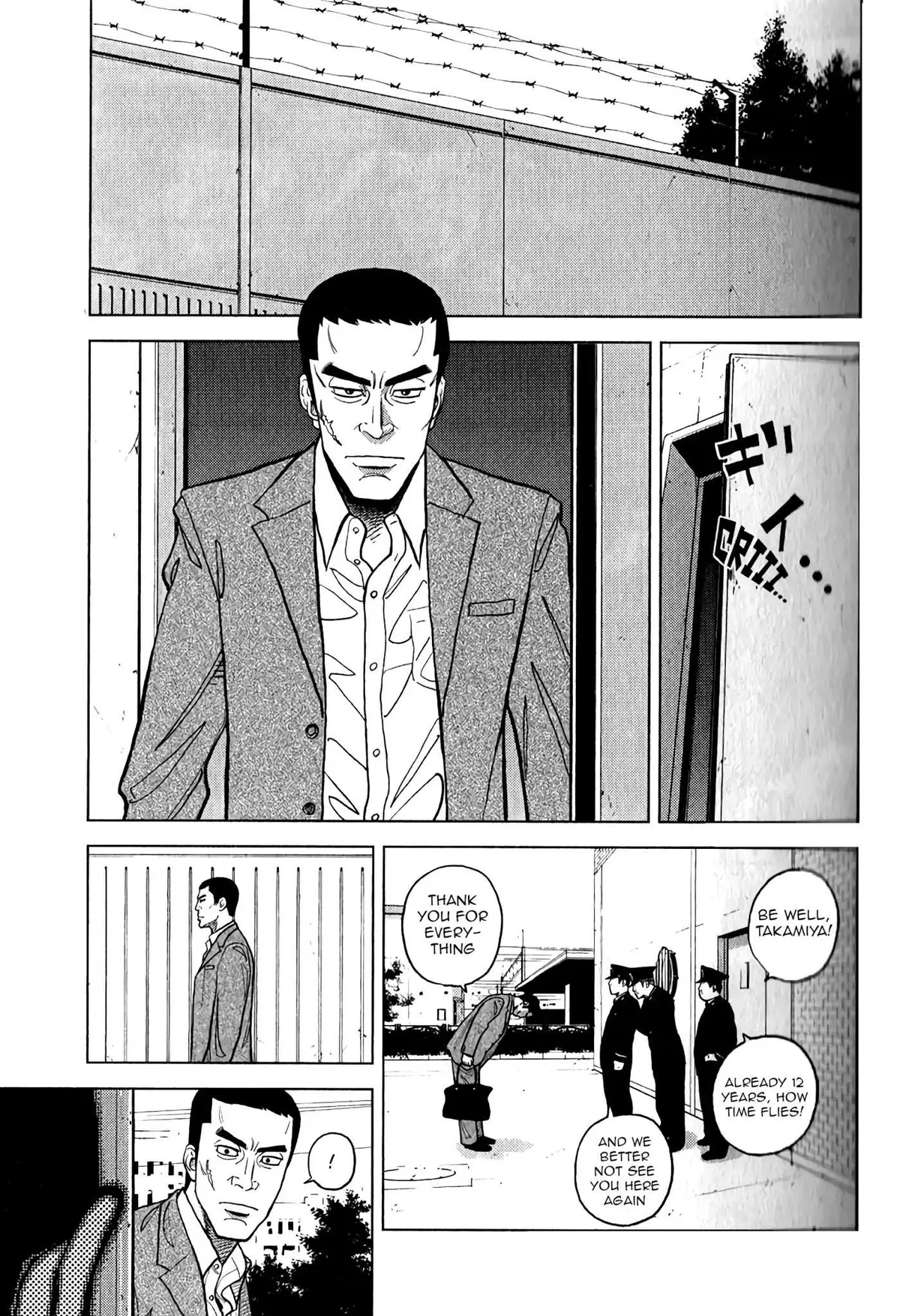 Inspector Kurokouchi Chapter 8 page 3 - 