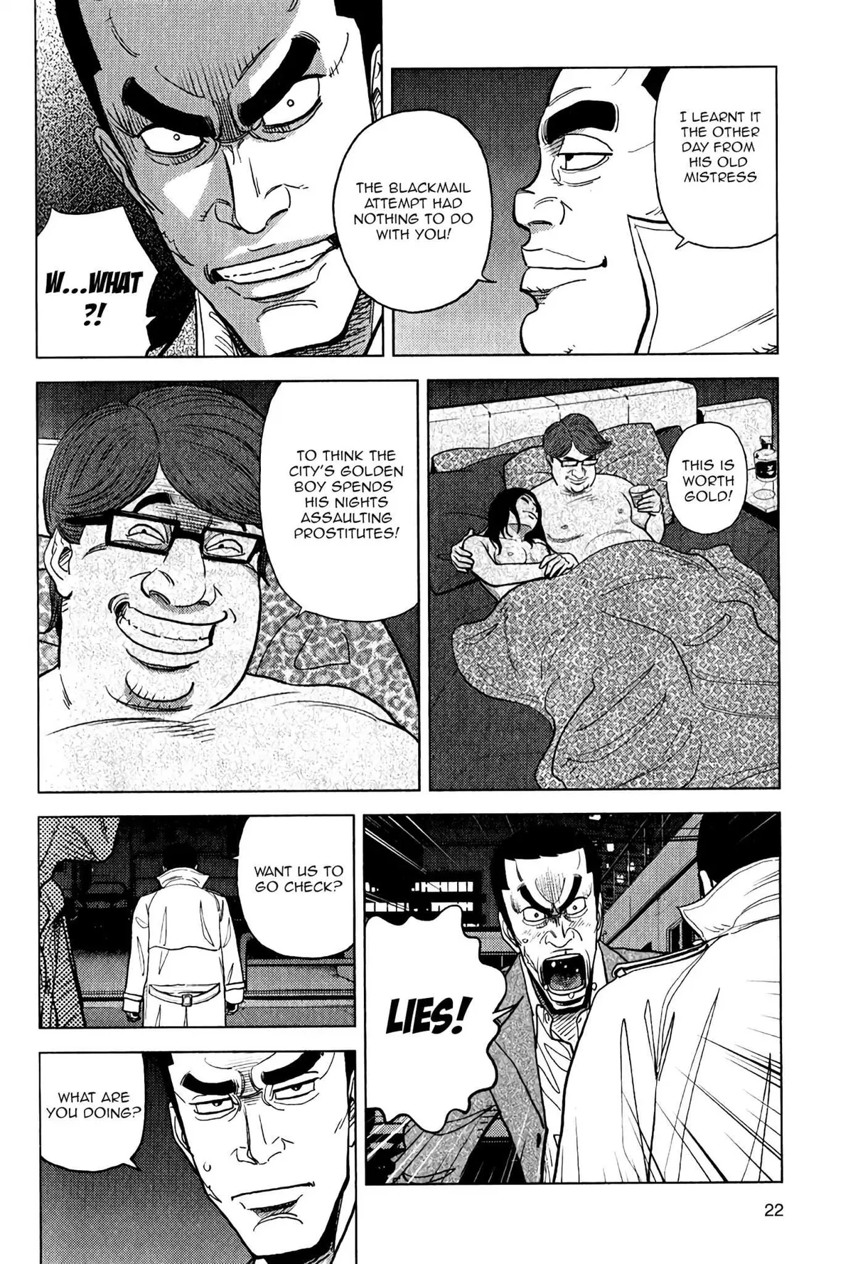Inspector Kurokouchi Chapter 8 page 22 - 