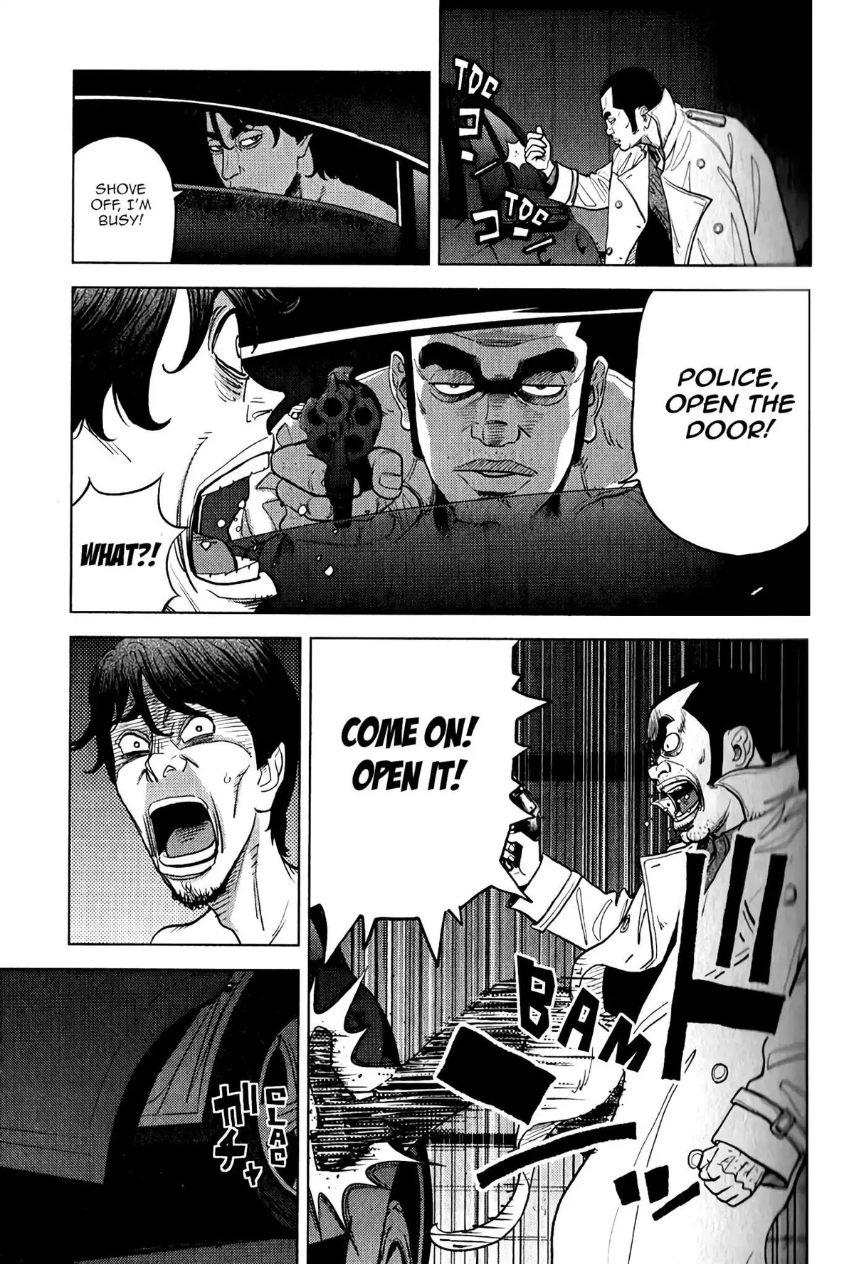 Inspector Kurokouchi Chapter 8 page 23 - 