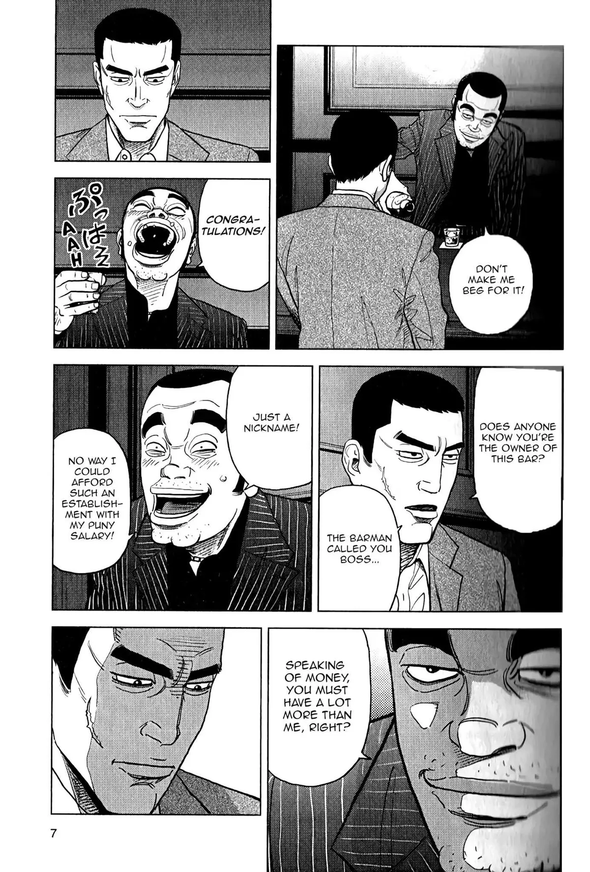 Inspector Kurokouchi Chapter 8 page 7 - 