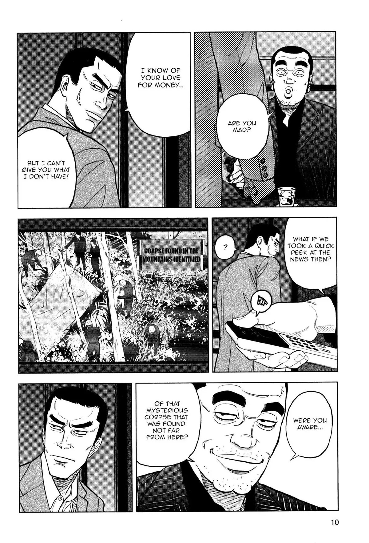 Inspector Kurokouchi Chapter 8 page 10 - 