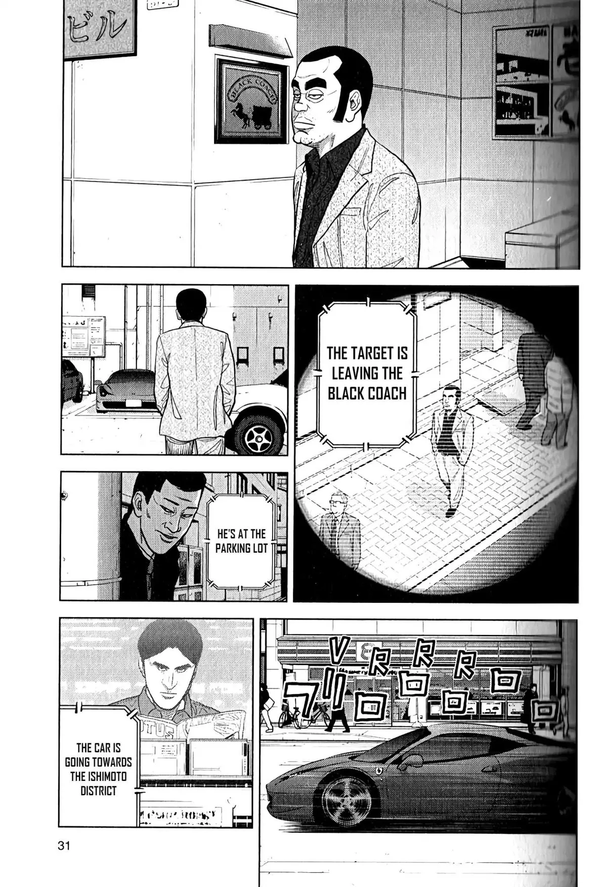 Inspector Kurokouchi Chapter 9 page 2 - 