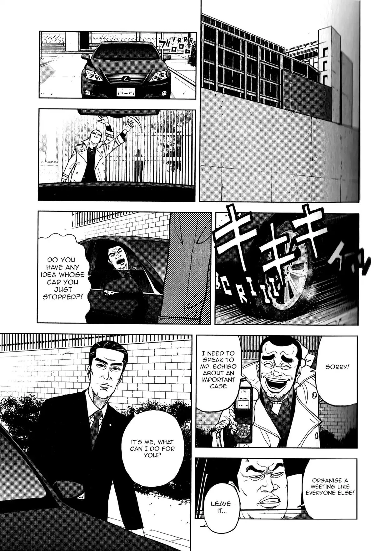Inspector Kurokouchi Chapter 9 page 16 - 