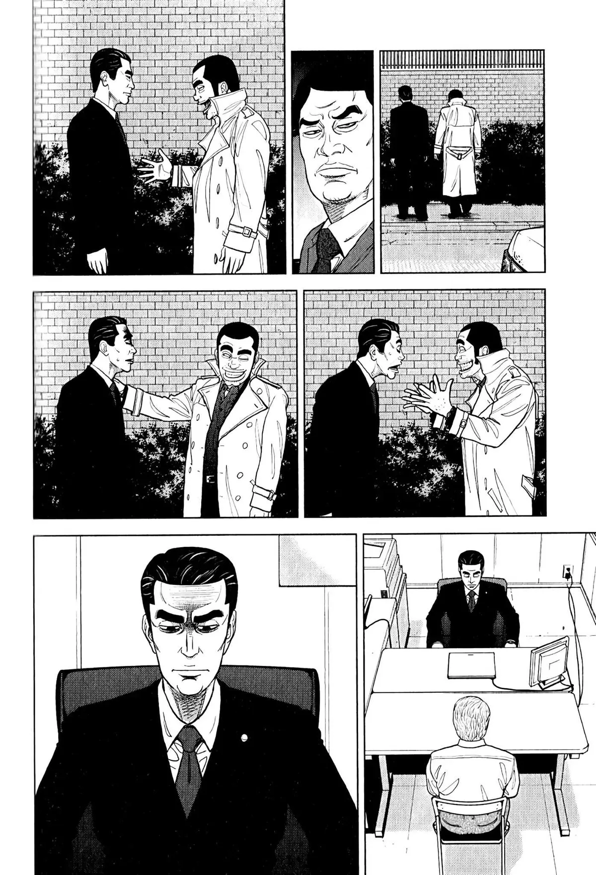 Inspector Kurokouchi Chapter 9 page 17 - 
