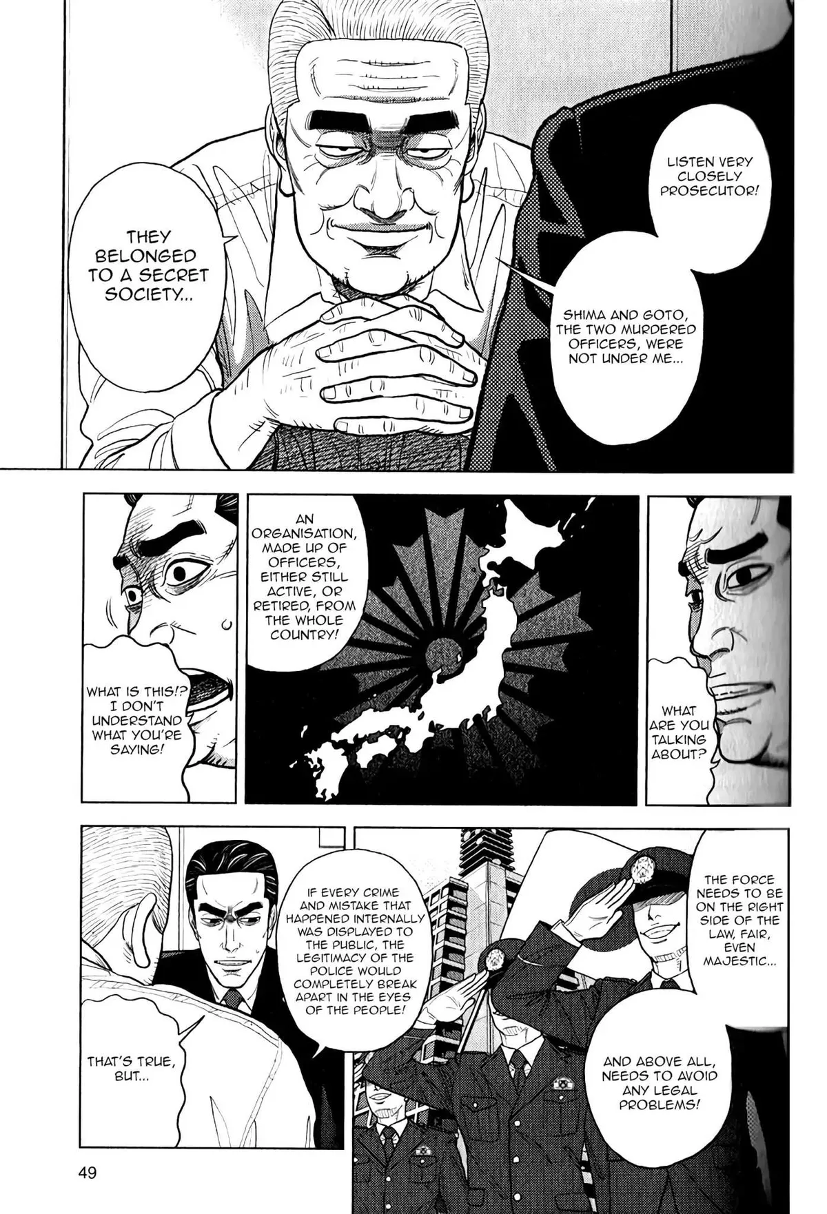 Inspector Kurokouchi Chapter 9 page 20 - 
