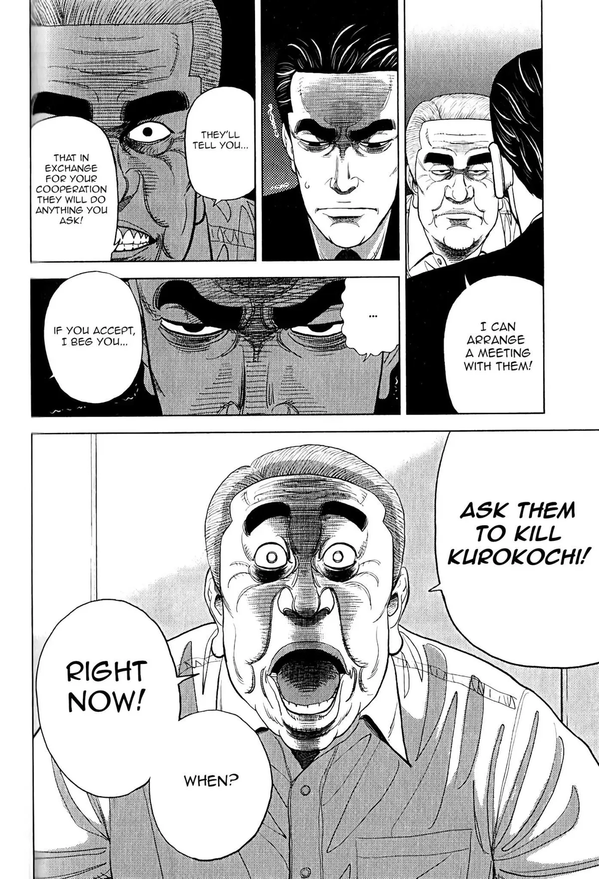 Inspector Kurokouchi Chapter 9 page 23 - 