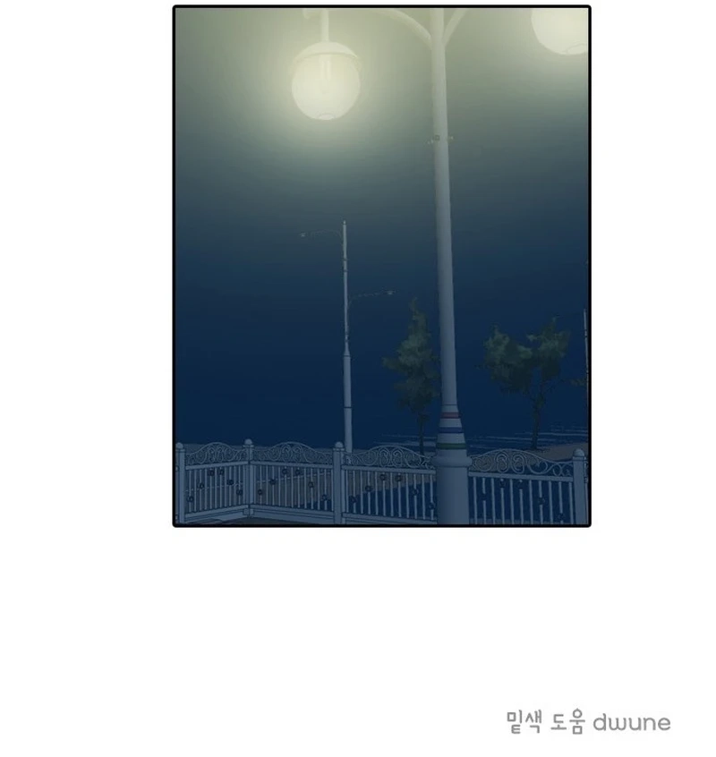 Insta Life Chapter 14 page 11 - 