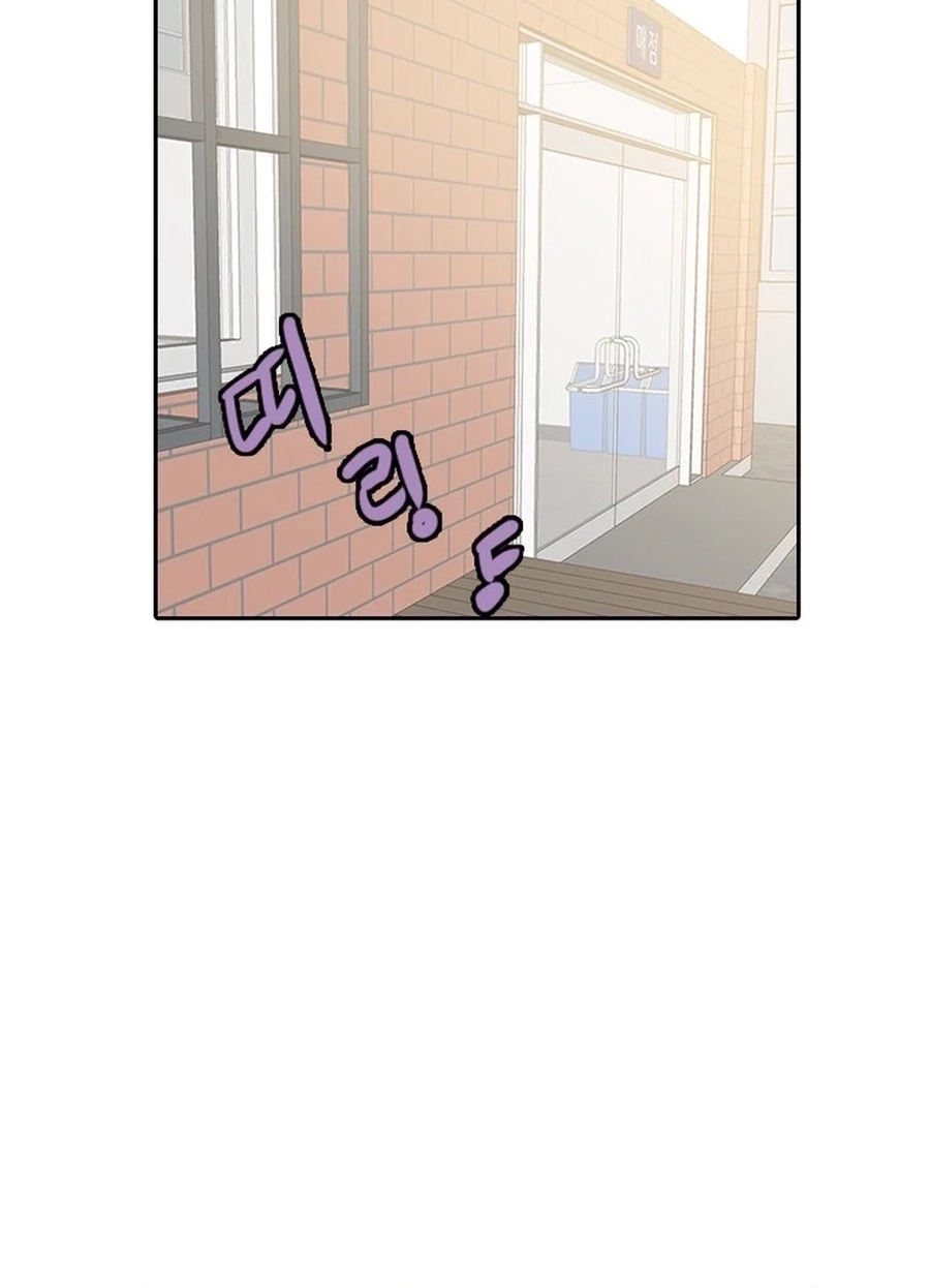 Insta Life Chapter 354 page 14 - 