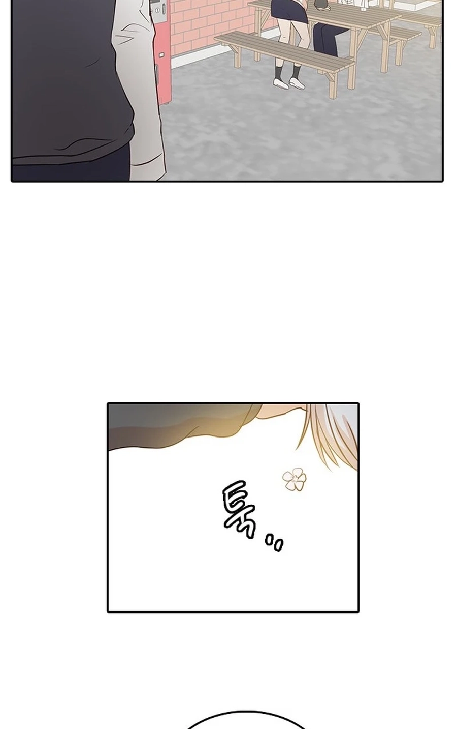 Insta Life Chapter 354 page 46 - 