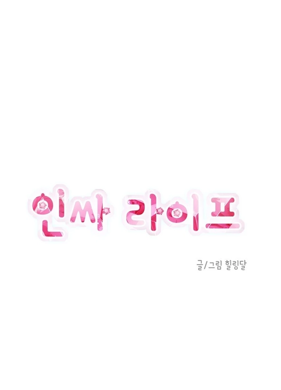 Insta Life Chapter 354 page 10 - 
