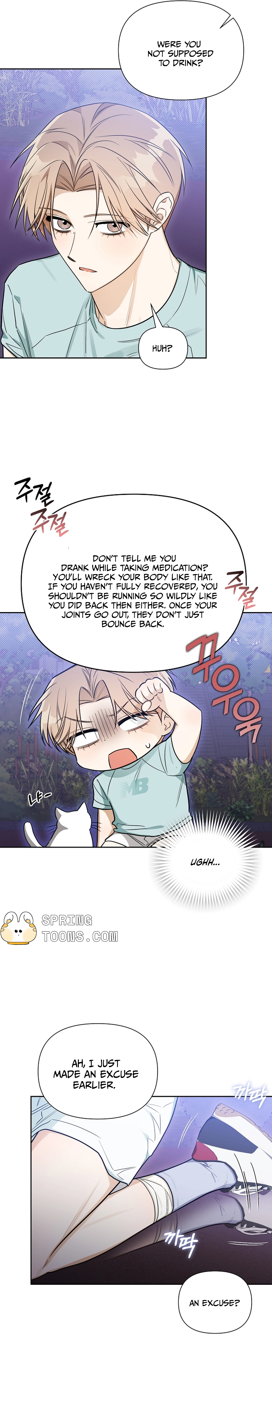 Instant X Love Chapter 11 page 16 - 